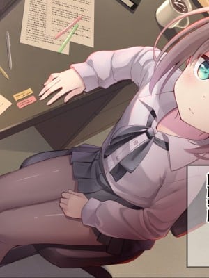 [ももいろたんざく (天壌りゅか)] ちっちゃい先生に恋してる [甜族星人委托汉化]_012