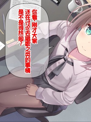 [ももいろたんざく (天壌りゅか)] ちっちゃい先生に恋してる [甜族星人委托汉化]_065