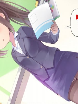 [ももいろたんざく (天壌りゅか)] ちっちゃい先生に恋してる [甜族星人委托汉化]_008