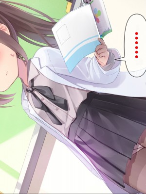 [ももいろたんざく (天壌りゅか)] ちっちゃい先生に恋してる [甜族星人委托汉化]_145