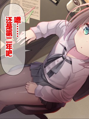 [ももいろたんざく (天壌りゅか)] ちっちゃい先生に恋してる [甜族星人委托汉化]_016