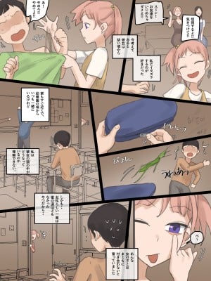 [laliberte] NEVERTHELESS [Japanese]_06
