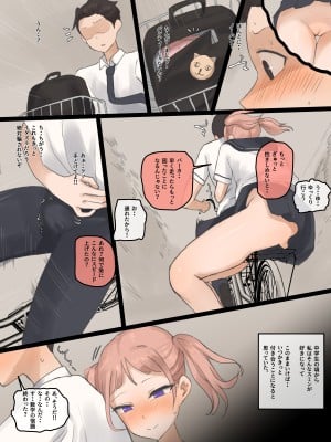[laliberte] NEVERTHELESS [Japanese]_08