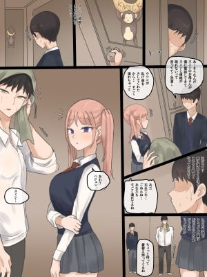 [laliberte] NEVERTHELESS [Japanese]_12
