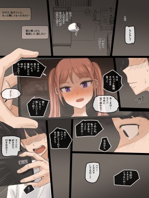 [laliberte] NEVERTHELESS [Japanese]_19