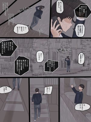 [laliberte] NEVERTHELESS [Japanese]_11