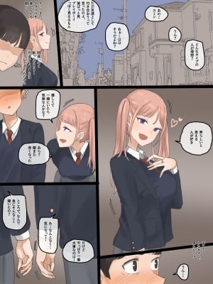 [laliberte] NEVERTHELESS [Japanese]_10