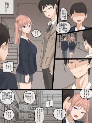 [laliberte] NEVERTHELESS [Japanese]_09