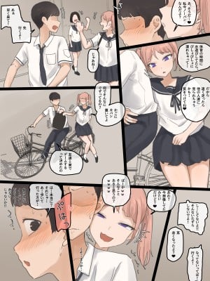[laliberte] NEVERTHELESS [Japanese]_07