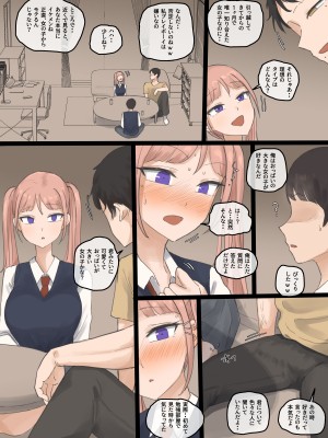 [laliberte] NEVERTHELESS [Japanese]_14