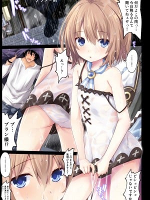 [イワシの部屋R (イワシR)] 超女神万本 (超次元ゲイム ネプテューヌ) [DL版]_02