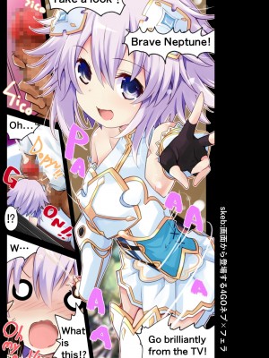 [イワシの部屋R (イワシR)] 超女神万本 (超次元ゲイム ネプテューヌ) [DL版]_24