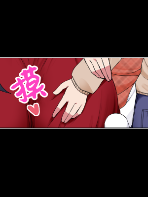 [ドージンオトメ] あまえんぼ冬 (CG) [無修正]_0380_1_Miyuki3_2