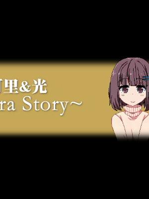 [ドージンオトメ] あまえんぼ冬 (CG) [無修正]_1129_1_Z_EX2_EX_introduction_0004