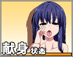 [ドージンオトメ] あまえんぼ冬 (CG) [無修正]_1273_25_E_Style_2