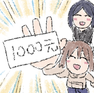 [ドージンオトメ] あまえんぼ冬 (CG) [無修正]_1410_84_Diary_18