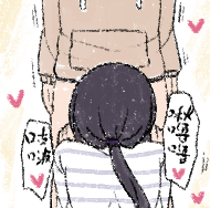 [ドージンオトメ] あまえんぼ冬 (CG) [無修正]_1486_84_Diary_94