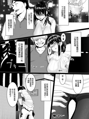 [big.g] 人妻たちの楽園 【站内拼接】_008