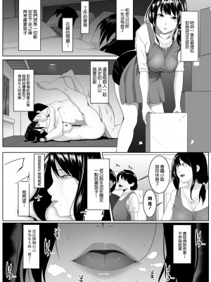 [big.g] 人妻たちの楽園 【站内拼接】_012