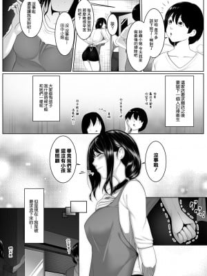 [big.g] 人妻たちの楽園 【站内拼接】_014