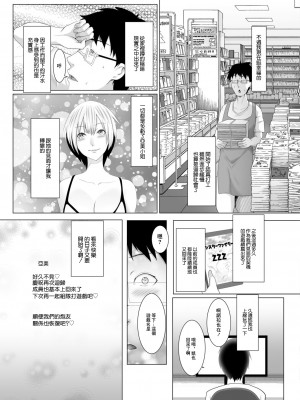 [big.g] 人妻たちの楽園 【站内拼接】_051