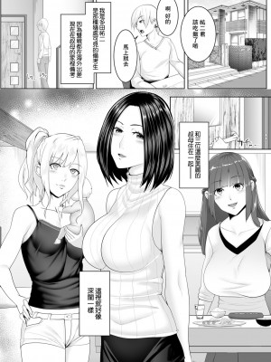 [big.g] 人妻たちの楽園 【站内拼接】_053
