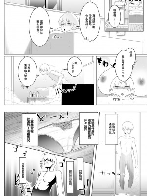 [big.g] 人妻たちの楽園 【站内拼接】_056