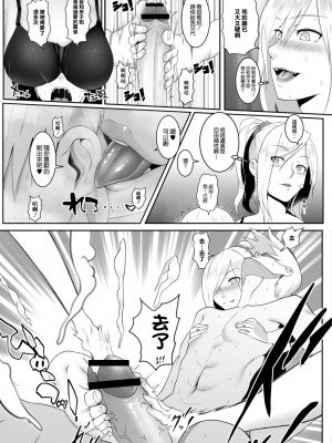[big.g] 人妻たちの楽園 【站内拼接】_079