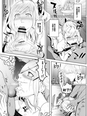 [big.g] 人妻たちの楽園 【站内拼接】_082