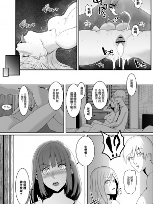 [big.g] 人妻たちの楽園 【站内拼接】_098