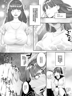 [big.g] 人妻たちの楽園 【站内拼接】_100