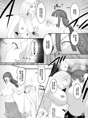 [big.g] 人妻たちの楽園 【站内拼接】_101