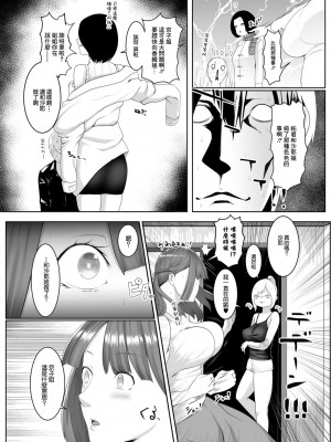 [big.g] 人妻たちの楽園 【站内拼接】_104