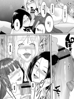 [big.g] 人妻たちの楽園 【站内拼接】_117
