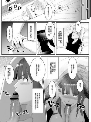 [big.g] 人妻たちの楽園 【站内拼接】_121