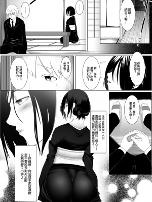 [big.g] 人妻たちの楽園 【站内拼接】_124