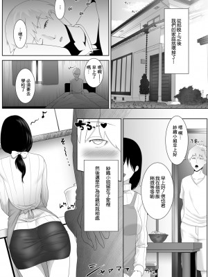 [big.g] 人妻たちの楽園 【站内拼接】_131