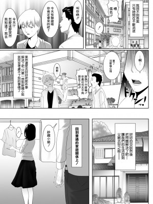 [big.g] 人妻たちの楽園 【站内拼接】_141