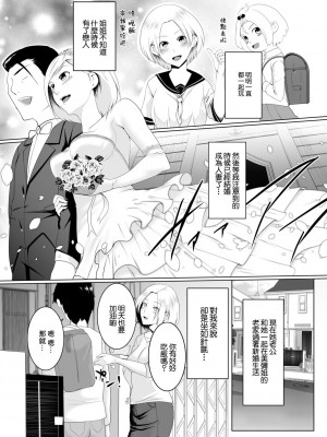 [big.g] 人妻たちの楽園 【站内拼接】_151