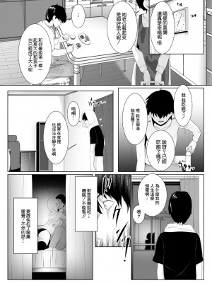 [big.g] 人妻たちの楽園 【站内拼接】_152
