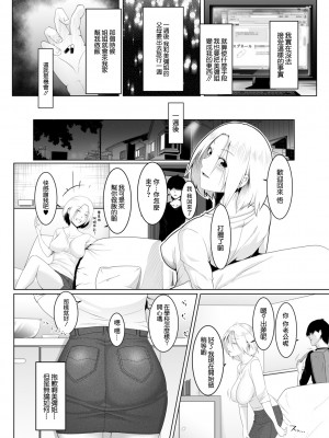 [big.g] 人妻たちの楽園 【站内拼接】_155