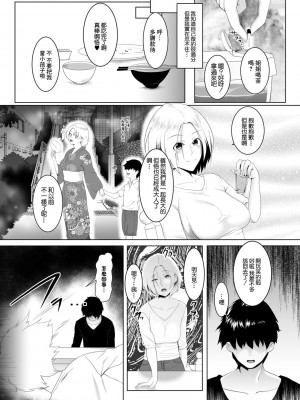 [big.g] 人妻たちの楽園 【站内拼接】_156
