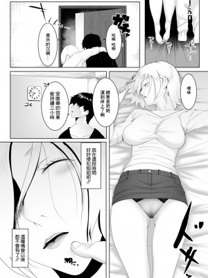 [big.g] 人妻たちの楽園 【站内拼接】_157
