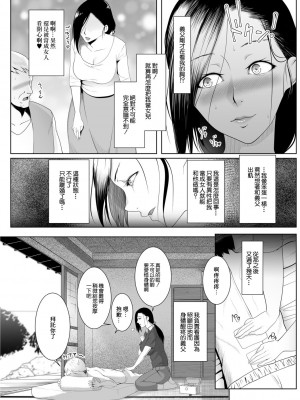[big.g] 人妻たちの楽園 【站内拼接】_172