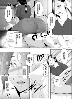 [big.g] 人妻たちの楽園 【站内拼接】_173