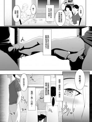 [big.g] 人妻たちの楽園 【站内拼接】_181