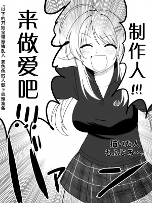 [練り物工場 (よろず)] 八宮めぐるドスケベ合同誌「マサチューエッチ州2 夏に恋するエチエチカート」 (アイドルマスター シャイニーカラーズ) [半个巡p个人汉化] [DL版]_080