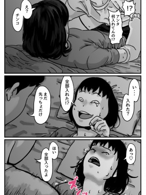 (同人誌) [ふるべ] 両腕が使えなくなったら弟が調子に乗りだした! 前編 (オリジナル)_28
