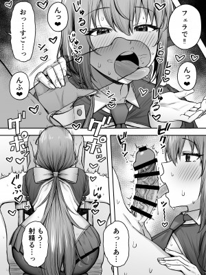 (C103) [終焉の間 (ピリオドö)] ペコリーヌのバイト先には裏メニューがあるらしい (プリンセスコネクト!Re：Dive) [DL版]_05