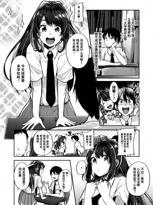 [仙道八] こわしてあそぼ ともだちいっぱい 好朋友们一起被玩坏吧 [DL版][无修正][暗狼整合+去碼]_066